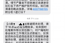 惠州要账公司更多成功案例详情